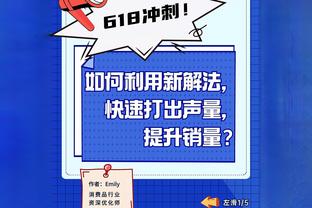 国际米兰赢下意甲天王山之战 霍启刚携团访问现场大牌云集